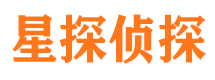 星子外遇出轨调查取证